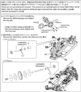 Kyosho Fazer HD Ring Gear 41T Upgrade Part FAW229